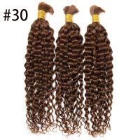Bulk Curly Hair
